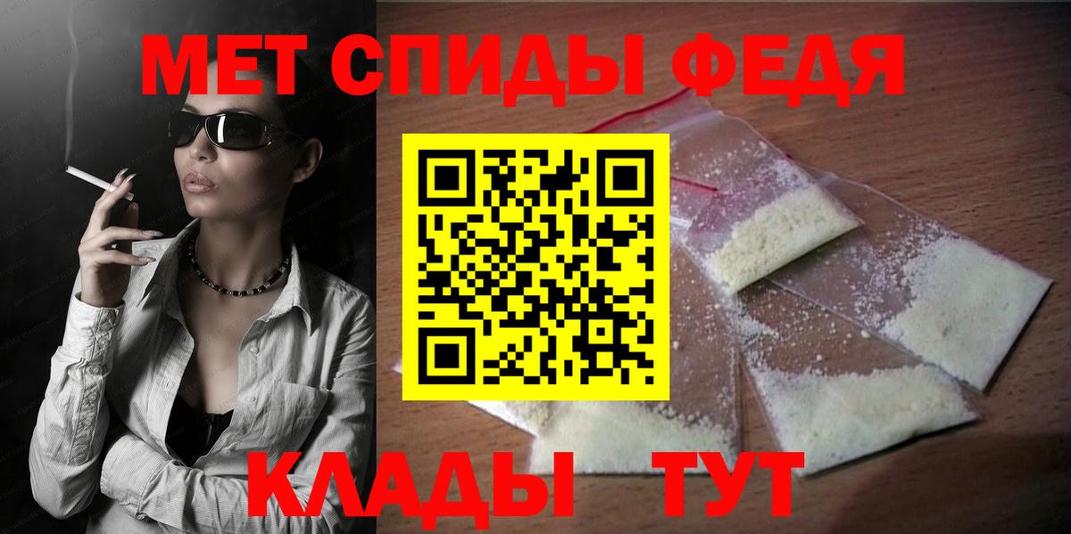 АМФ 97% Ступино
