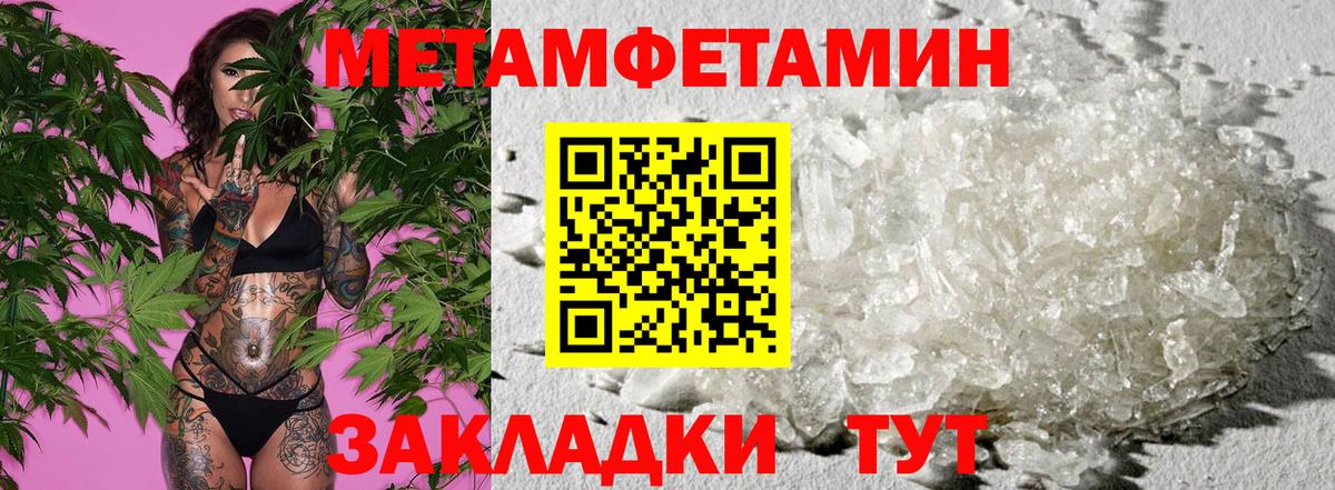 Ступино  Amphetamine VHQ  Амфетамин  Вход с VPN 