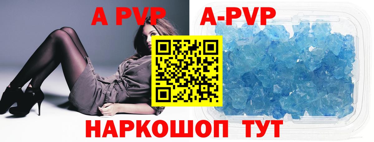 Бошки Шишки Ступино