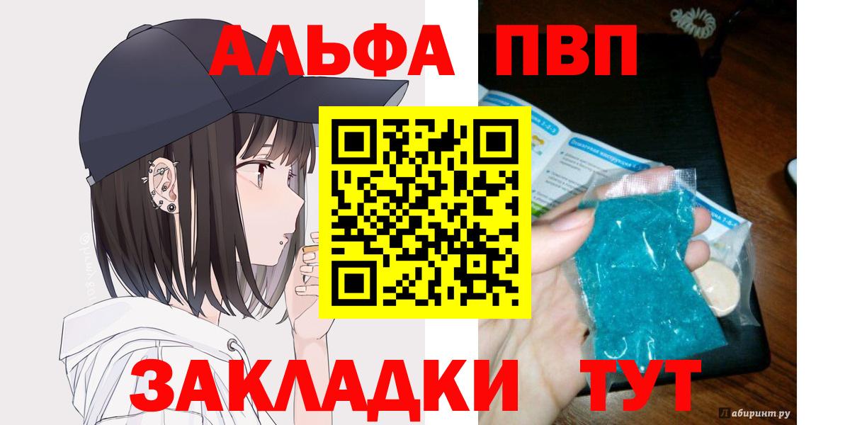 APVP СК Ступино