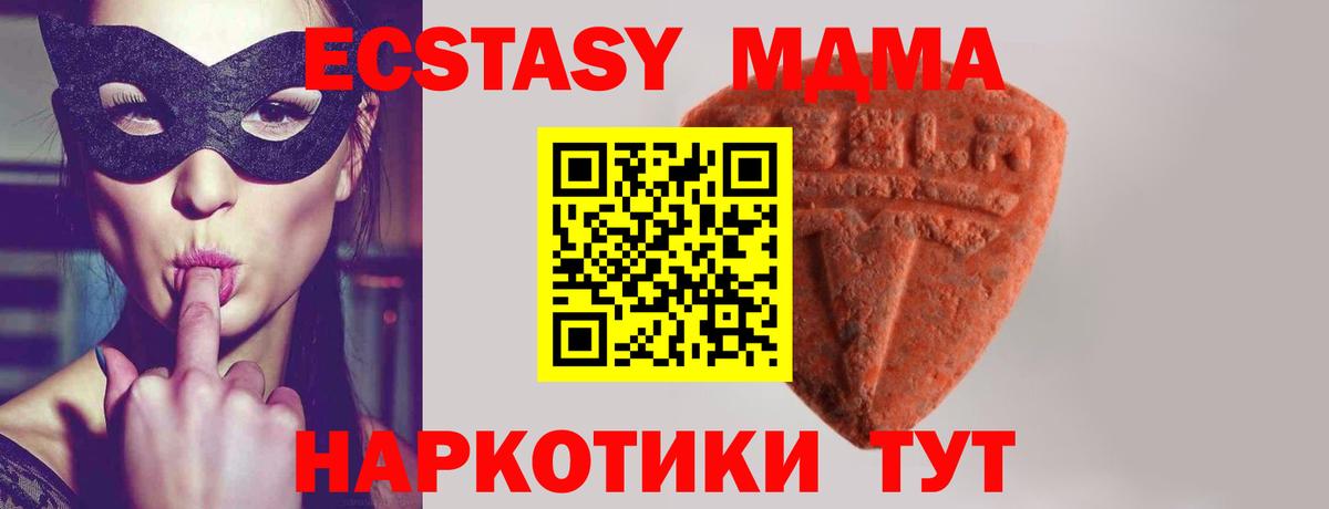 ЭКСТАЗИ TESLA Ступино