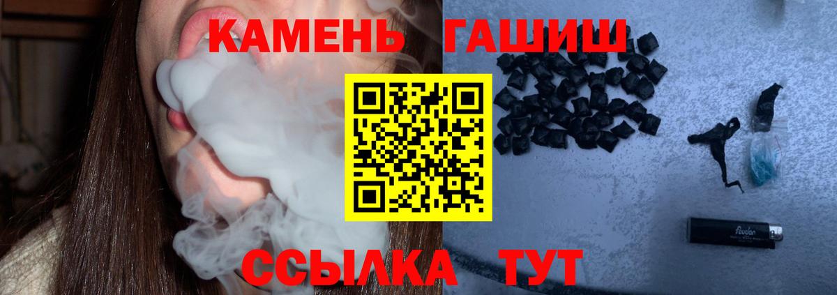 ГАШИШ индика сатива  купить наркоту  Гашиш hashish  Ступино  Вход с VPN 