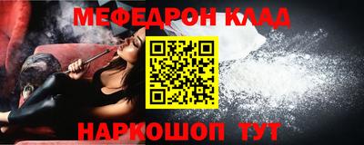 кокс Обнинск