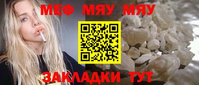 кокс Обнинск