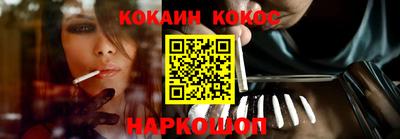 эйфоретик Нягань