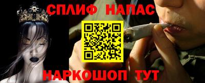 кокс Обнинск