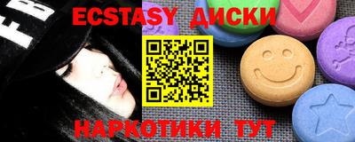 кокс Обнинск