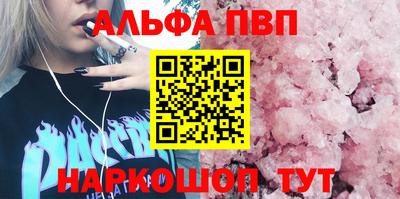 эйфоретик Нягань