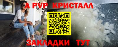 Альфа ПВП Обь