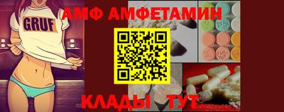 бутик Партизанск