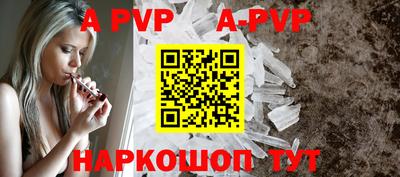 кокс Обнинск