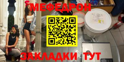 кокс Обнинск
