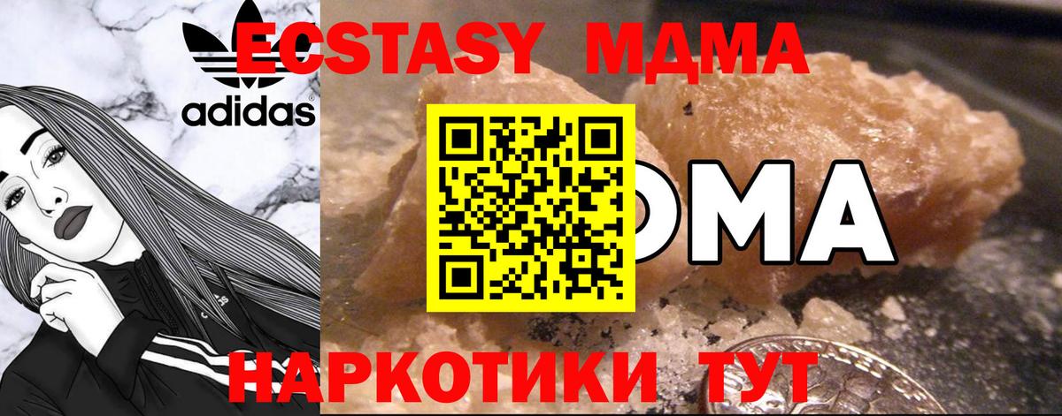 Метамфетамин  LSD-25  Ступино  ГАШИШ  Вход с VPN  ГАШИШ  МАРИХУАНА  Меф МЯУ МЯУ кристаллы 