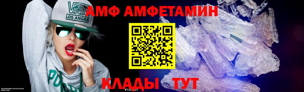 МЕТАМФЕТАМИН винт Ступино