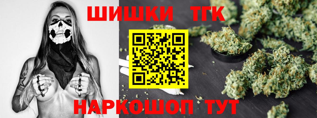 Бошки марихуана Amnesia  Вход с VPN  Бошки Шишки планчик  Ступино 